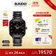 雷達（RADO）瑞士手表真我男士陶瓷機械表情侶百搭