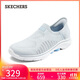 斯凱奇（Skechers）閃穿鞋女鞋秋季懶人一腳蹬健步鞋輕便休閑運動(dòng)跑步鞋125240