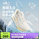 李寧吾躍3.0丨跑步鞋女鞋25新款網(wǎng)面透氣舒適體測運動(dòng)鞋ARSV024