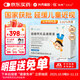 興齊美歐品 硫酸阿托品滴眼液0.01%( 0.4ml:0.04mg )*0.4ml*40支