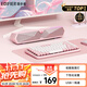 漫步者（EDIFIER）M30 Plus 電腦音響音箱 桌面藍(lán)牙游戲音箱 RGB氛圍燈 內(nèi)置麥克風(fēng) 櫻粉 高保真 家用 禮物