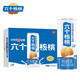 養元六個(gè)核桃 精品型核桃乳植物蛋白飲料 240ml*16罐 整箱裝