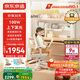 京東京造沐光桌100w護(hù)眼大路燈兒童學(xué)習(xí)桌書桌椅套裝升降學(xué)生寫字桌1.2m棕
