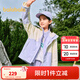 巴拉巴拉童裝兒童沖鋒衣外套男童女童2025新款春裝中大童防水透濕連帽上衣 紫色調00377 140