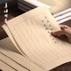 善璉湖筆仿古色日課紙60張小楷信箋紙書(shū)法專(zhuān)用練習紙毛筆字熟宣紙仿古空白作品紙軟筆鋼筆書(shū)寫(xiě)紙專(zhuān)用初學(xué)者