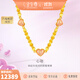 金至尊（3DG Jewellery）心動(dòng)黃金項鏈足金心形套鏈送女友禮物按克計價(jià) 40cm-10.32克(含工費2178元)