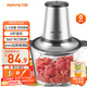 九陽(yáng)（Joyoung）絞肉機家用2L容量 絞餡機 碎肉機 電動(dòng)多功能攪拌打肉餃子肉餡機S2-A808 