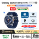 三星 Samsung【國家補貼】Watch Ultra(2025款)eSIM智能手表/運動(dòng)手表 披荊斬棘哥哥同款 47mm 鈦嶼藍