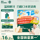 英氏（Engnice）嬰幼兒米餅蔬菜味 寶寶嬰兒零食磨牙餅干 無添加食鹽白砂糖48g
