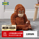 宜家（IKEA）DJUNGELSKOG尤恩格斯庫格猩猩猴子動(dòng)物毛絨玩具布藝玩偶 紅猩猩（坐高36cm全長(cháng)66cm）
