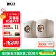 KEF【國家補貼】LS50 Wireless II無(wú)線(xiàn)HiFi音響家用客廳立體聲2.0高保真電視音箱 沙貝白