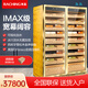 美晶（raching） SD800實(shí)木雙開(kāi)門(mén)紅酒雪茄兩用恒溫柜智能恒溫紅酒柜恒溫恒濕雪茄柜定制柜 樹(shù)瘤金（雙門(mén)雪茄柜） 280瓶