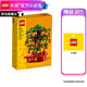 樂(lè )高（LEGO） 創(chuàng  )意Ideas典藏瓶中船經(jīng)典懷舊玩具粉絲收藏圣誕節禮物 40648 搖錢(qián)樹(shù)