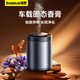 倍思車(chē)載香薰 車(chē)載香膏汽車(chē)香薰固體香膏車(chē)車(chē)內用香氛適配小米su7