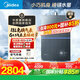 美的（Midea）新品【無冷感M9S Max18L】?jī)?yōu)于16L 燃?xì)鉄崴魈烊粴狻敬笏棵鈸Q氣表 5A一級(jí)恒溫強(qiáng)增壓】國(guó)補(bǔ)15%