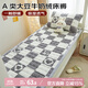 艾薇A類(lèi)大豆牛奶絨床墊宿舍床單褥子單人學(xué)生毛毯床褥0.9m 愛(ài)心棋盤(pán)格