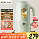 小熊（Bear）豆?jié){機(jī)1L大容量破壁機(jī)小型家用隔音罩輕音免煮免過(guò)濾316不銹鋼刀高硼硅玻璃W08N8【國(guó)家補(bǔ)貼】