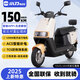 小刀電動(dòng)車(chē)72V長(cháng)續航電動(dòng)摩托車(chē)大功率高速電摩雙碟電瓶車(chē) 椰子白/探戈黃-72V35.5A天能石墨烯電池-雙碟