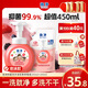 獅王（Lion）趣凈泡沫抑菌洗手液漿果草莓250ml+200ml兒童溫和保濕護手水潤