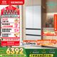 西門(mén)子（SIEMENS）504L無(wú)界平嵌法式多門(mén)雙循環(huán)冰箱機皇 超薄嵌入式零嵌 國家補貼四開(kāi)門(mén) 鋼化玻璃 晶耀KF89BEA63C