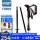 開(kāi)拓者（PIONEER）眼鏡蛇19系登山杖99%碳纖維5節(jié)折疊伸縮徒步拐杖手杖