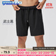 迪卡儂運動(dòng)短褲男健身跑步冰感短褲寬松運動(dòng)短褲五分褲2699246-XL