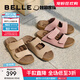 百麗（Belle）周雨彤楊迪同款吐司拖1代升級版女外穿勃肯鞋涼拖鞋A8R1DBT5 杏色-拖鞋(女款) 1代升級版 37 (235mm)