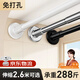卡貝（cobbe）免打孔伸縮晾衣桿陽(yáng)臺橫桿晾衣架衣柜桿掛衣桿浴簾桿撐桿110-195