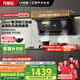 萬家樂【小鯨喜K7R2】自動調(diào)風抽油煙機國家補貼20% 26立方頂側(cè)雙吸超薄平嵌自清洗智能煙灶聯(lián)動抽油煙機