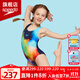 速比濤（Speedo）兒童泳衣連體專(zhuān)業(yè)訓練抗氯柔軟貼合女中大童青少年游泳衣防曬度假 海軍藍【肩部活動(dòng)自如,無(wú)束縛】 120 -130cm【7-8歲】