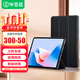 畢亞茲適用2025/24款華為matepad 11.5S保護殼 華為平板電腦青春保護套 智能休眠全包不傷機PB522-金剛黑