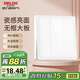 德力西(DELIXI)開(kāi)關(guān)插座面板 CD821系列 三聯(lián)三開(kāi)雙控開(kāi)關(guān) 時(shí)尚白大板