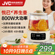 JVC【日本百年品牌】養生壺全玻璃燒水迷你辦公室燉煮一體小型自動(dòng)恒溫大容量二合一煮茶器悅已花茶壺 悅已養生壺 1.2L
