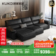 顧家家居（KUKA）智能家居電動(dòng)沙發(fā)床大象耳朵頭層牛皮沙發(fā)羽毛填充云夢(mèng)島1220 【曜夜黑】大三人位3.1M可拆靠背