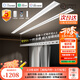小米（MI）智能電動(dòng)隱形晾衣架嵌入隱藏式晾衣機雙桿升降式已接入米家 2.0米雙桿【帶照明燈+離線(xiàn)聲控】