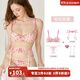 好奇蜜斯【卡蘿】玫瑰刺繡性感蕾絲內衣女大胸顯小法式純欲浪漫文胸套裝 粉紅玫瑰套裝-款式一+琦琦吊襪帶 70B