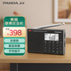 熊貓（panda）6218 便攜式藍(lán)牙收音機(jī)全波段立體聲多功能半導(dǎo)體車載備用