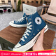 匡威（Converse）男鞋女鞋 1970s秋上新經(jīng)典透氣休閑鞋輕便復古情侶帆布鞋 1970s/高幫系帶/天藍色 42