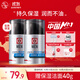 大寶男士煥活保濕露50g*2 sod蜜男士面霜補(bǔ)水不粘膩面部護(hù)膚品