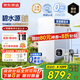 京東京造鮮活水凈水器家用凈水機0阻垢劑白犀800G3.0升級款 反滲透母嬰廚下直飲機凈飲機一體家電國家補貼
