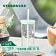 星巴克（Starbucks）杯子 經(jīng)典薄荷綠系列三角玻璃吸管杯473ml 桌面水杯中秋教師送禮 薄荷綠系列三角玻璃吸管杯 473ml