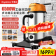 榮事達（Royalstar）三電機6500W大功率吸塵器工業(yè)大吸力商用100L大型桶式酒店保潔工廠(chǎng)車(chē)間RS-XT650A-3