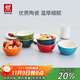 雙立人（ZWILLING）碗陶瓷碗套裝家用湯碗面碗防滑多用碗家用餐具套裝 彩虹碗6件套