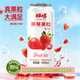 好巧真果肉草莓大果粒果汁飲料490ml*15罐整箱黃桃草莓青提果汁飲品