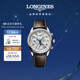 浪琴（LONGINES）彭于晏推薦 瑞士手表 名匠系列計時(shí)碼表 機械皮帶男表 L26734783