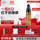 伊膚泉肌膚修護修復原液強韌肌膚屏障舒緩保濕原液5ml