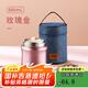 富光燜燒杯燜燒壺保溫飯盒超長(cháng)保溫燜粥神器便攜學(xué)生上班族大容量送包 玫瑰金（餐勺+提包） 600ml