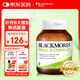 澳佳寶花少同款 復合維生素b族 含生物素 75粒 8大B族煥能 澳洲進(jìn)口