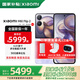 小米MIX Flip2 【國家補貼500元】新品5G小米手機 小米折疊屏手機小折疊手機 星云紫 12GB+256GB 官方標配