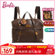 芭比（Barbie）雙肩包女士2025年輕奢復古大牌通勤大容量電腦背包生日禮物閨蜜